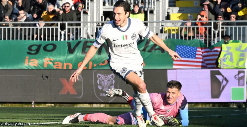 إنتر ميلان يستعيد توازنه بنقاط فينيزيا