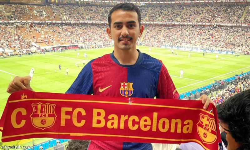 1500 كيلومترا رحلة الكلاسيكو