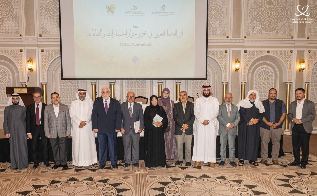 ندوة تسلط الضوء على أثر الخط العربي في تعزيز حوار الحضارات والثقافات