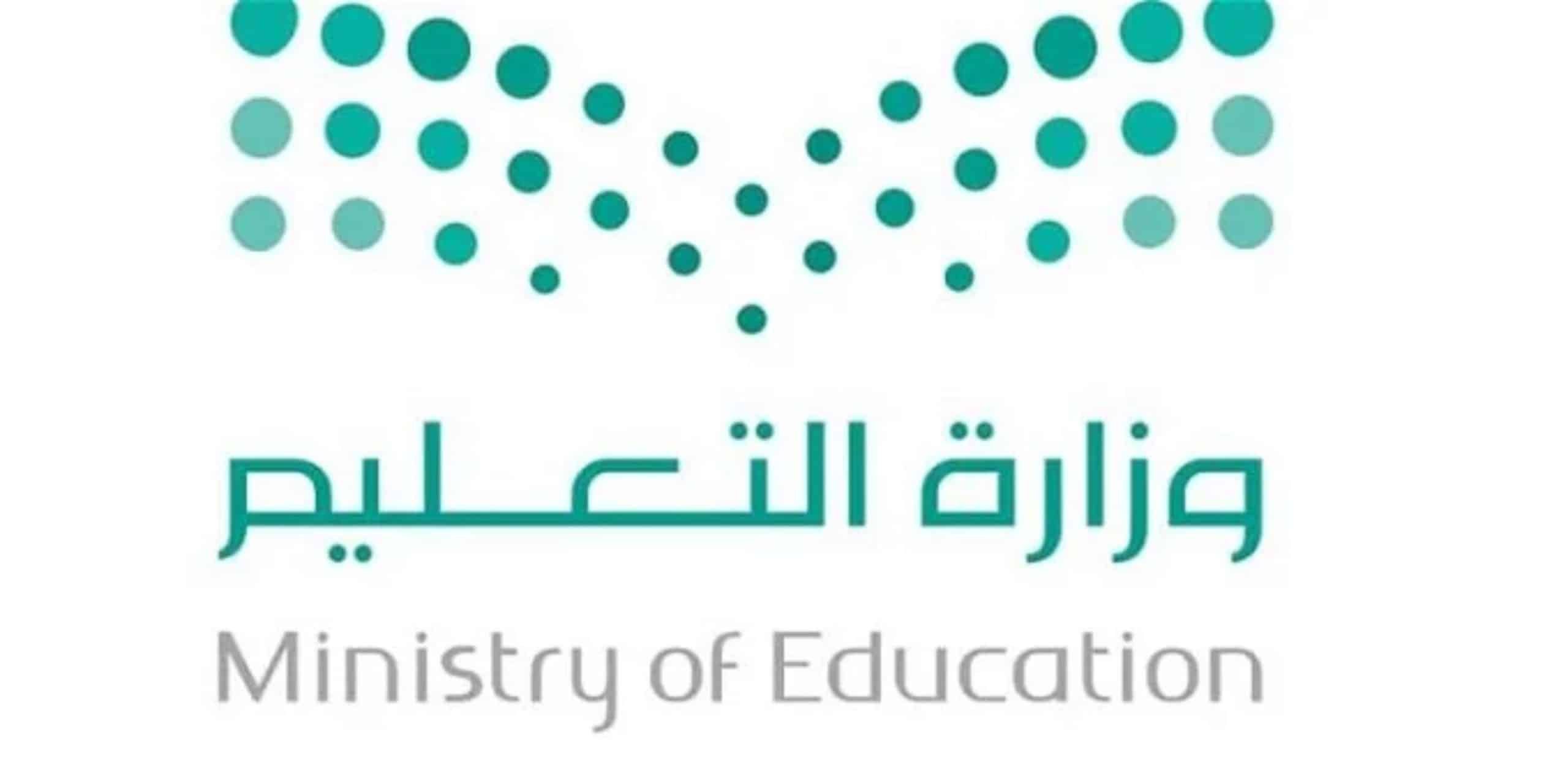 “عين” و”مدرستي” تنشران جداول حصص الأسبوع الثامن