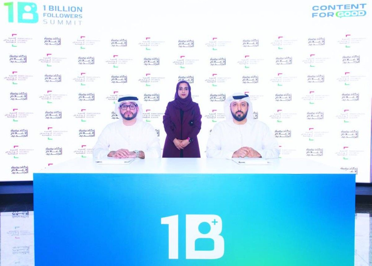 تعاون بين أكاديميتي أنور قرقاش الدبلوماسية و«الإعلام الجديد»