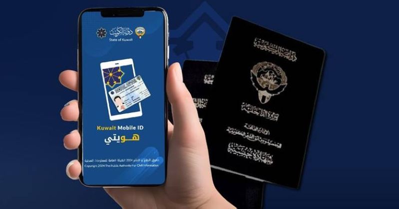 «المعلومات المدنية»: اعتباراً من فبراير.. بدء إصدار البطاقات الخاصة للمسحوبة جنسياتهن 