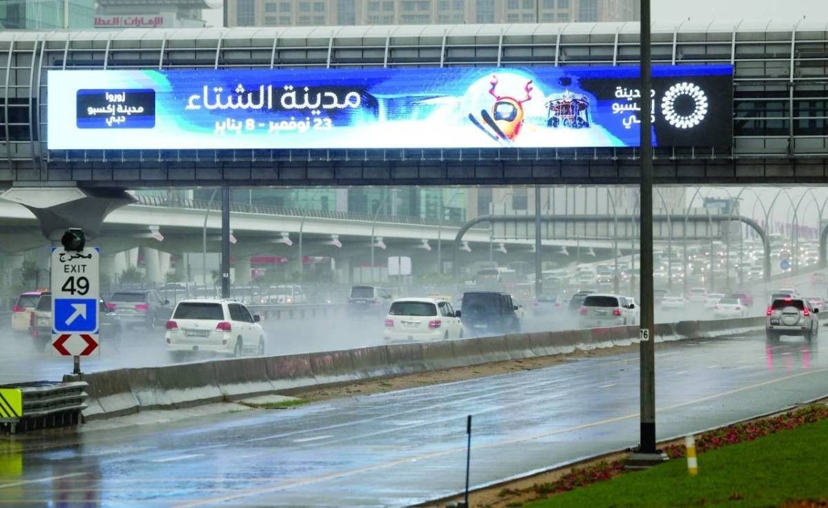 أمطار خفيفة إلى متوسطة على مناطق متفرقة من الإمارات