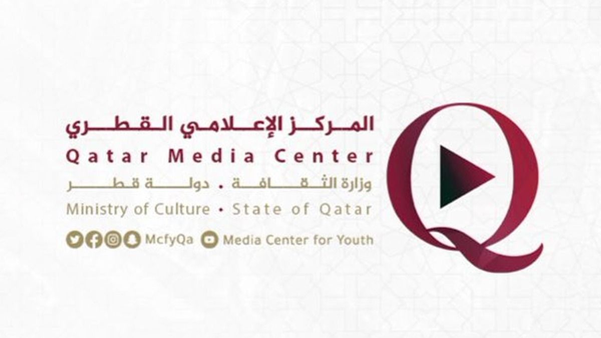 المركز الإعلامي القطري يطلق برنامجا تدريبيا لكبار القدر