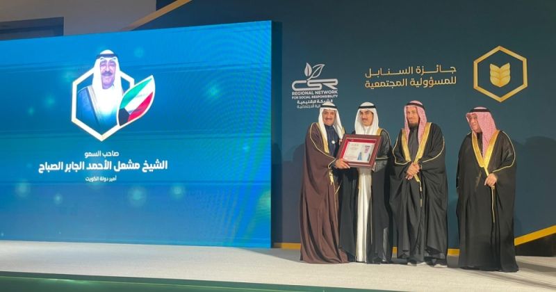 سفير الكويت في المنامة يتسلم الجائزة