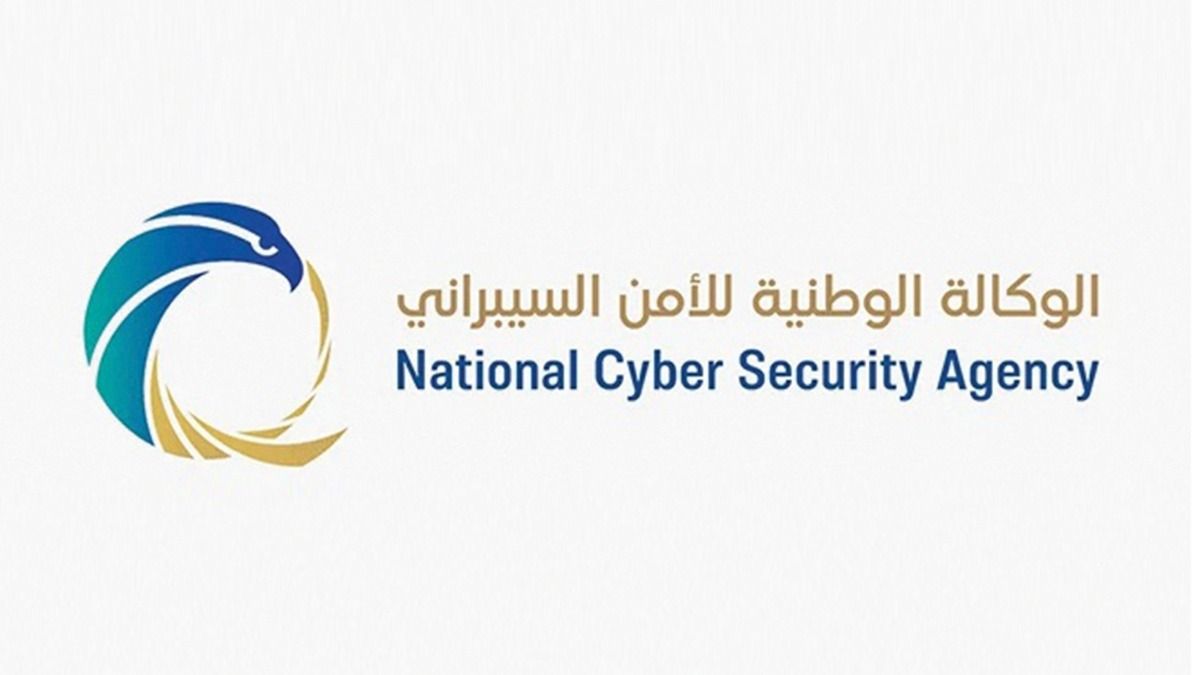 دولة قطر تستضيف أعمال الملتقى الخليجي الأول للأمن السيبراني التعليمي غدا