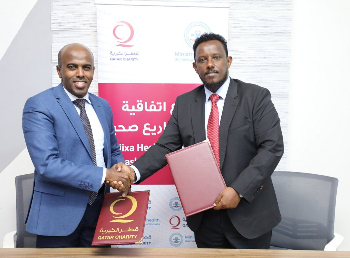 /قطر الخيرية/ تعزز خدمات القطاع الصحي في الصومال