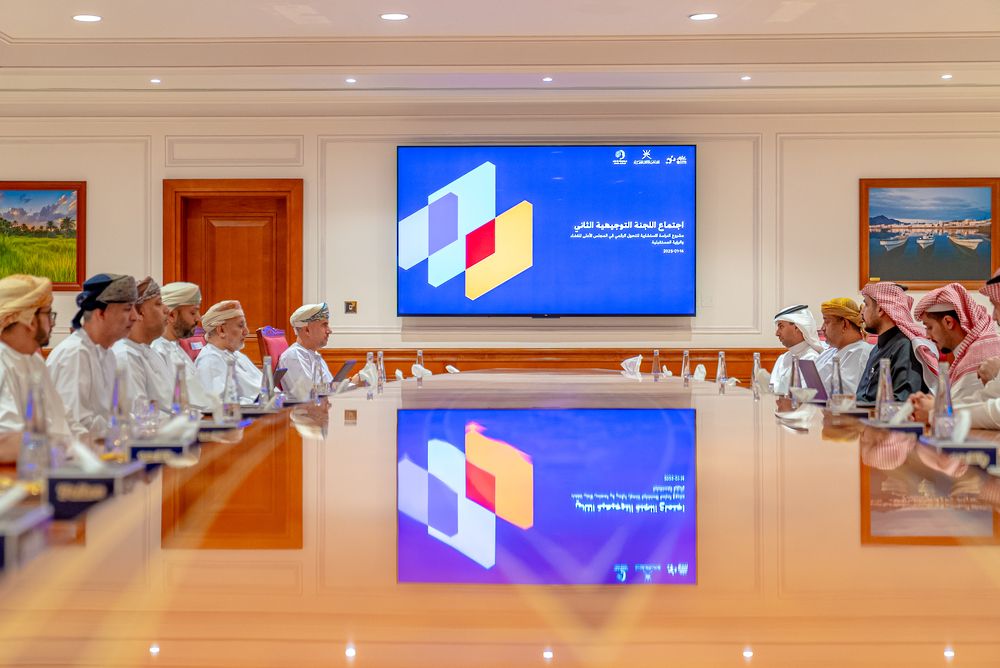 اجتماع حول التحول الرقمي بالمجلس الأعلى للقضاء