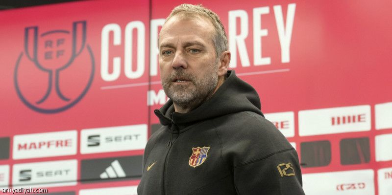 فليك: رحيل أراوخو مؤجل.. والريال أظهر قوتنا