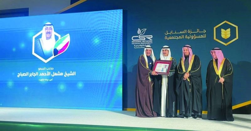 سفير الكويت لدى مملكة البحرين يتسلّم الجائزة