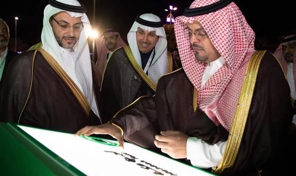 نائب أمير منطقة مكة المكرمة يفتتح «مؤتمر ومعرض الحج 2025»