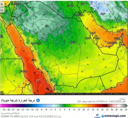 الحصيني يعلن وصول موجة صقيع سيبريا جديدة من فجر اليوم تستمر عدة أيام وتصل هذه المناطق في نجد