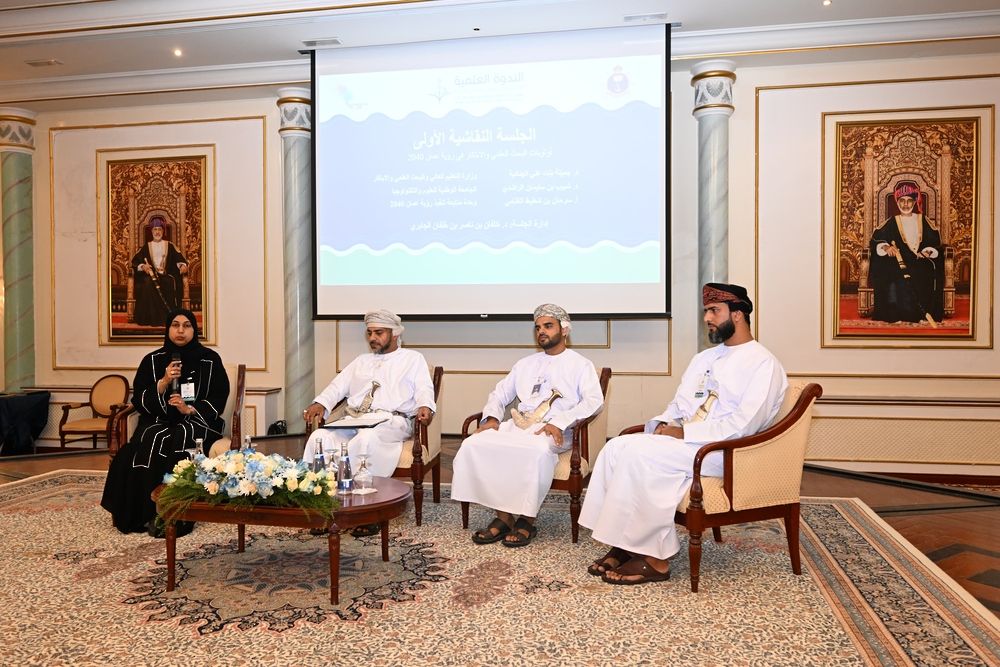ندوة حول أولويات البحث العلمي والابتكار في رؤية عُمان 2040