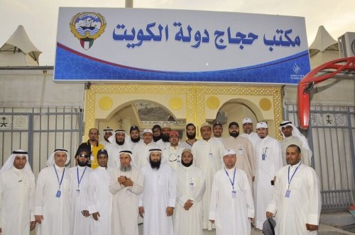 السعودية تعلن اجراءات جديدة لاستقبال حجاج الكويت في موسم حج 1446