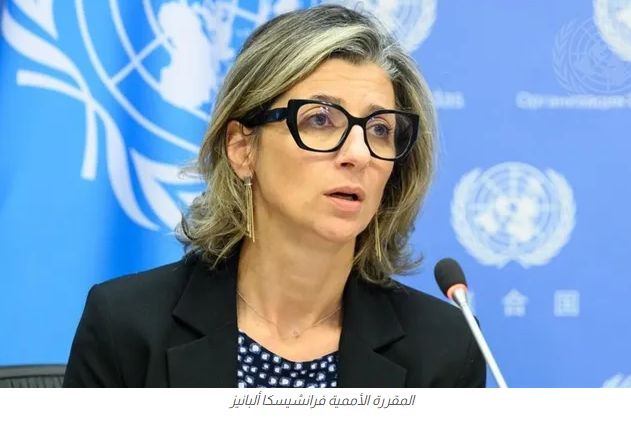 مقررة أممية: إسرائيل تعترف ضمنيا بارتكاب جنودها جرائم حرب في غزة