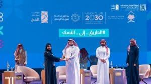 مشاريع مستدامة وتقنيات حديثة.. 6 مسارات تحكي مستقبل مدينة مكة الذكية