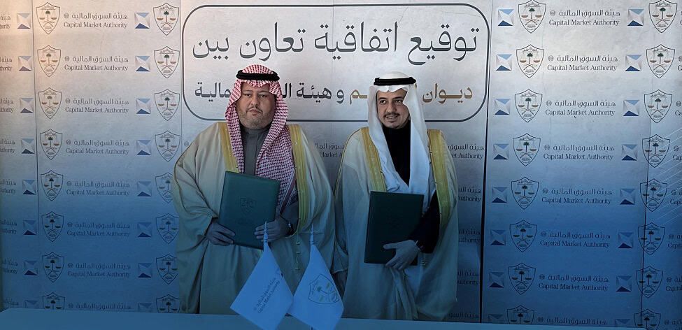 هيئة السوق المالية وديوان المظالم يوقعان اتفاقية للربط الرقمي