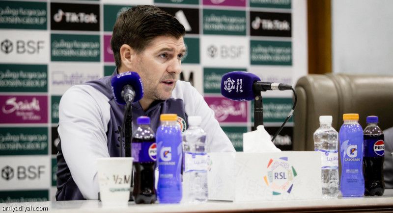 جيرارد: الأهلي قوي.. وأحب التحديات الكبيرة