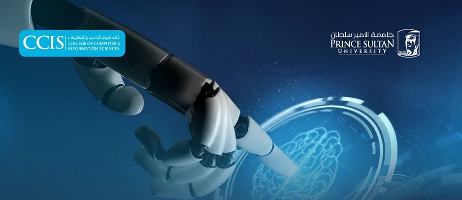جامعة الأمير سلطان تطلق مبادرة استثنائية في الذكاء الاصطناعي