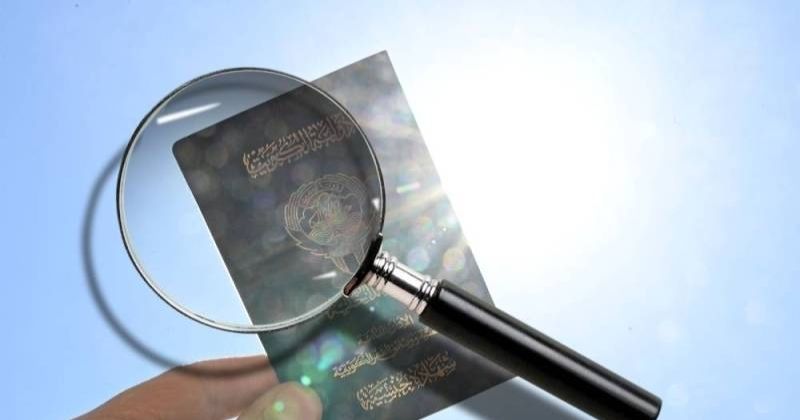 صدور أسماء 2497 شخصاً تم سحب وإسقاط جناسيهم