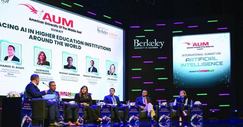 AUM تنظّم مسابقة للذكاء الاصطناعي بالتعاون مع جامعة كاليفورنيا - بيركلي