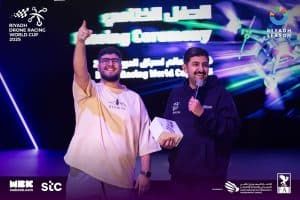 المملكة تدخل موسوعة “جينيس” وتتوج الفائزين بكأس العالم للدرونز