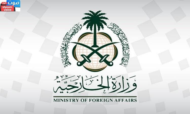 المملكة السعودية تدين استهداف المستشفى السعودي بمدينة الفاشر بالسودان