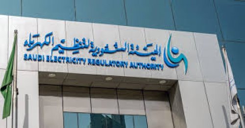 هيئة تنظيم الكهرباء تعلن أخبار خير لكل من تضرر من أزمة انقطاع التيار الكهربائي عن جازان ونجران وعسير