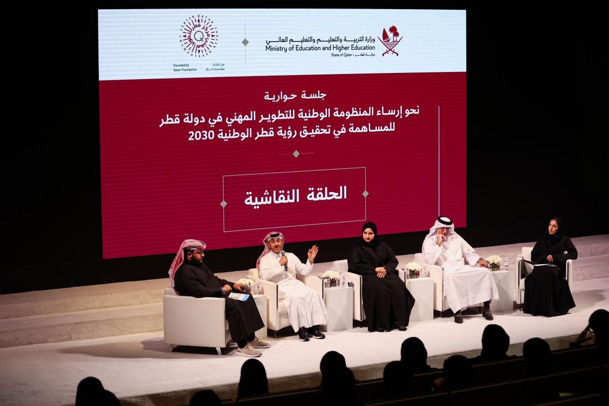 وزارة التربية والتعليم ومركز قطر للتطوير المهني ينظمان جلسة لتعزيز منظومة التطوير المهني في الدولة