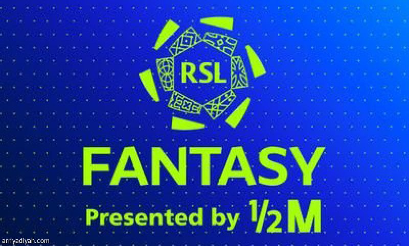 181 ألف مستخدم في فانتسي دوري روشن