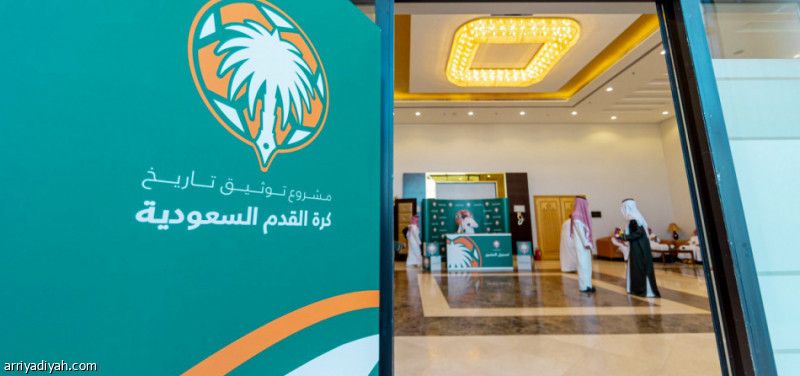 الأندية تفوض مشروع التوثيق.. والنصر يطالب بالمراجعة