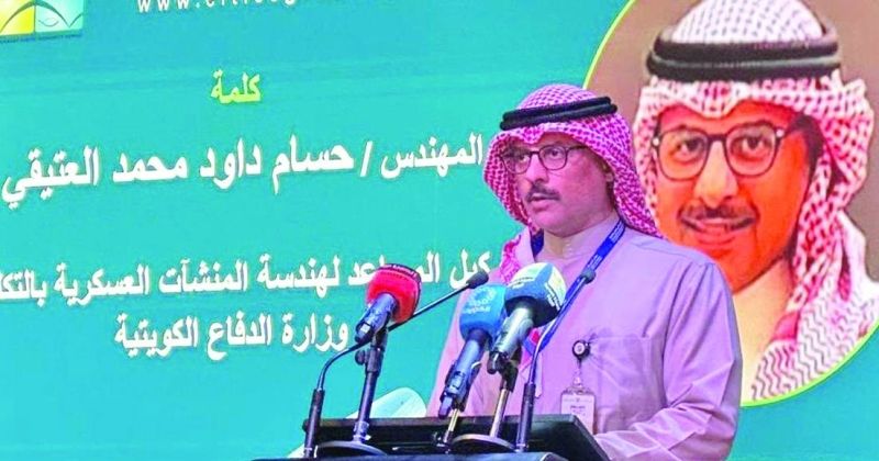 حسام العتيقي يلقي كلمته