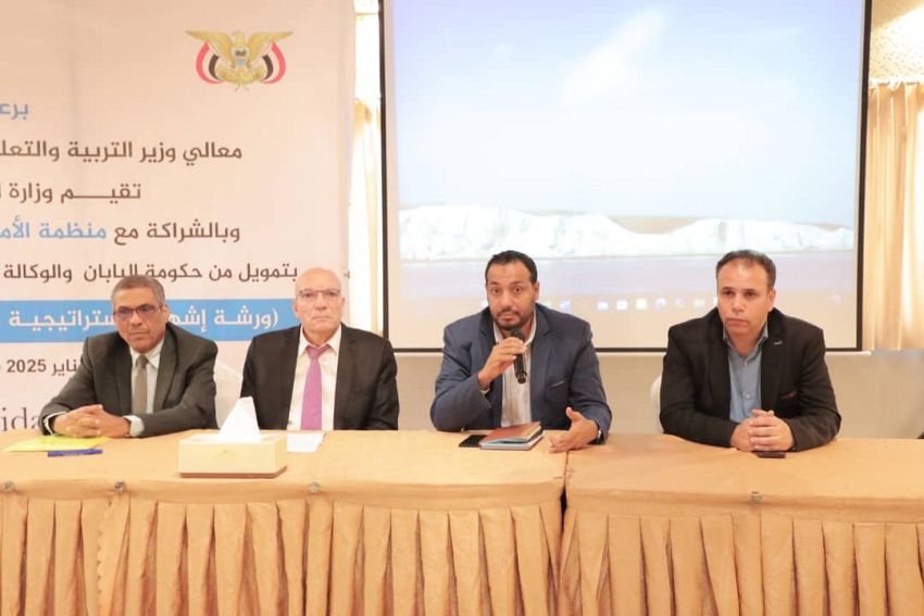 اليمن.. وزير التربية يدعو لاعتماد الاستراتيجية الوطنية للأطفال خارج المدرسة 