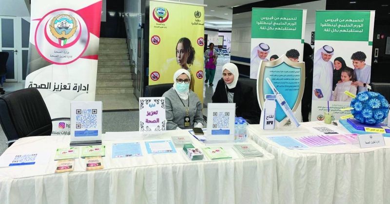 جانب من الفعالية