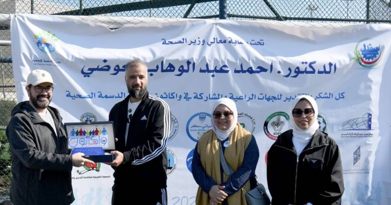 «الصحة»: نستهدف خفض نسبة انتشار السمنة بين الأطفال إلى 3 في المئة بحلول 2030