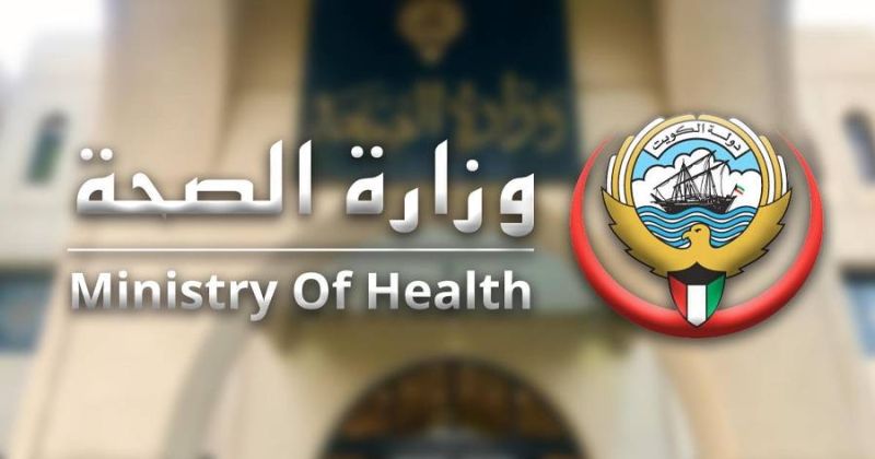 «الصحة»: قسم التعقيم المركزي بإدارة منع العدوى يحصل على شهادة الجودة الدولية