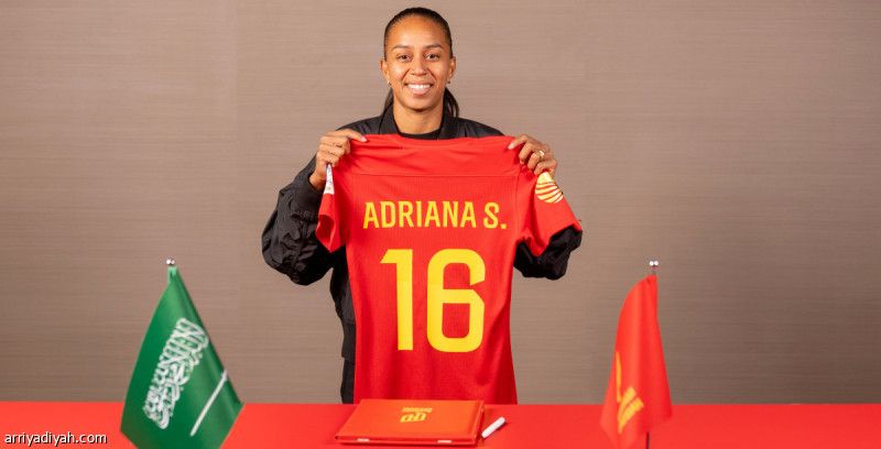 أدريانا تعزز هجوم سيدات القادسية