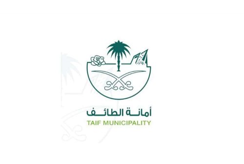 أمانة الطائف تعلن بدء تطبيق اجراءات جديدة تغير وجه وشكل سوق البلد
