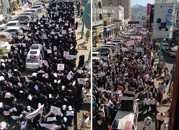 نقابة المعلمين في تعز تدعو لمسيرة حاشدة غدًا الأحد للمطالبة بحقوق التربويين