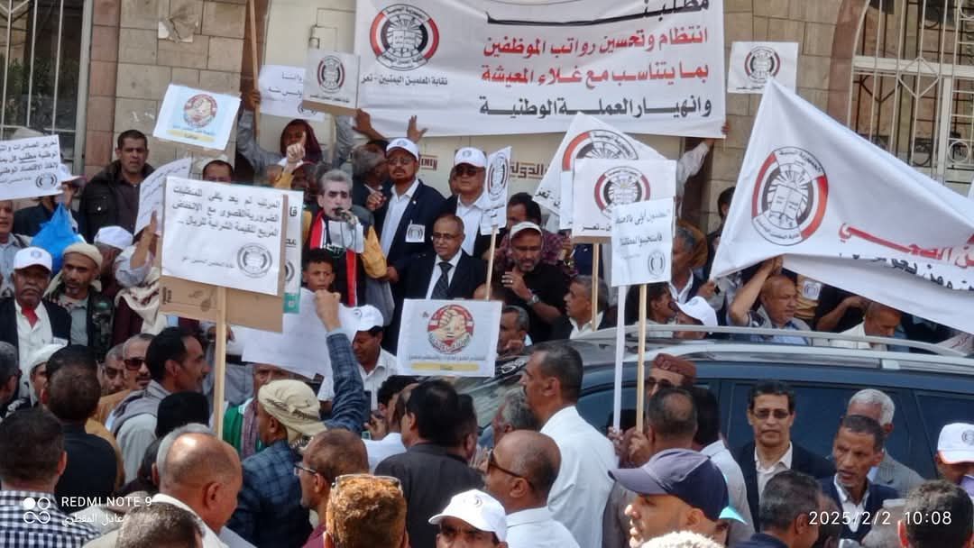 تعز.. تواصل الاحتجاجات المطالبة بتسوية أوضاع المعلمين والموظفين وتحسين أجورهم