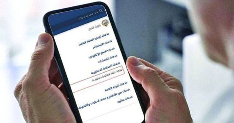 «صورة حكم».. أولى خدمات الدستورية عبر «سهل»