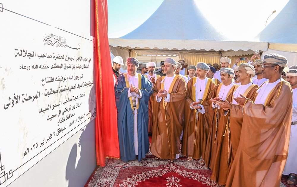 بتكلفة 45 مليون ريال .. افتتاح مشروع شبكة الصرف الصحي بصحلنوت في صلالة