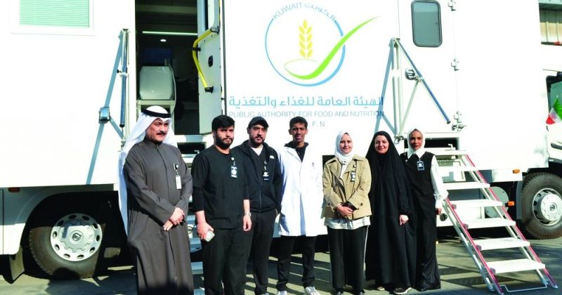 مختبر متنقل لفحص الأغذية في المطار