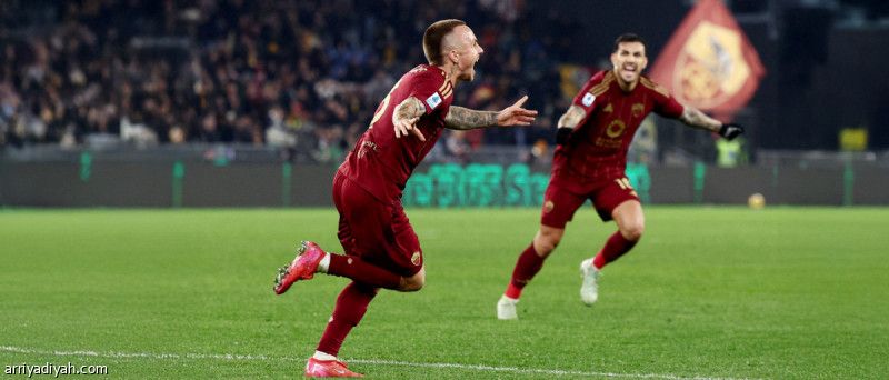 روما يحرم نابولي توسيع فارق الصدارة