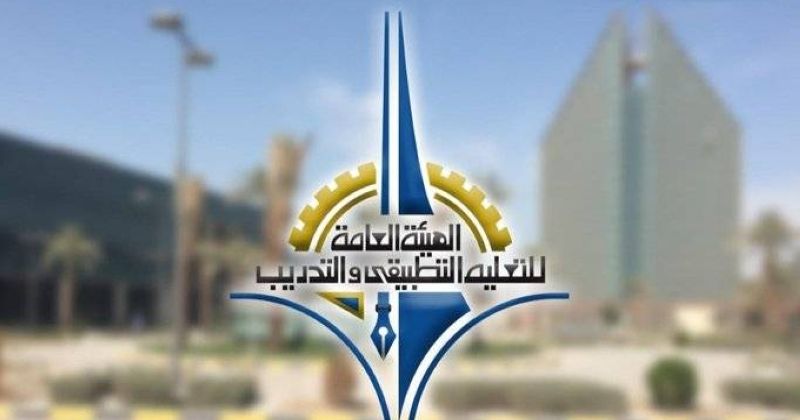 «التطبيقي» تستقبل طلبات إعادة قيد المفصولين للدراسة على نفقتهم الخاصة