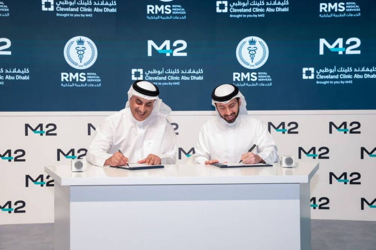 M42 تعقد شراكة استراتيجية مع الخدمات الطبية الملكية في البحرين
