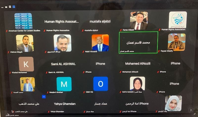 ندوة تناقش دواعي وآثار تصنيف الحوثيين منظمة إرهابية أجنبية