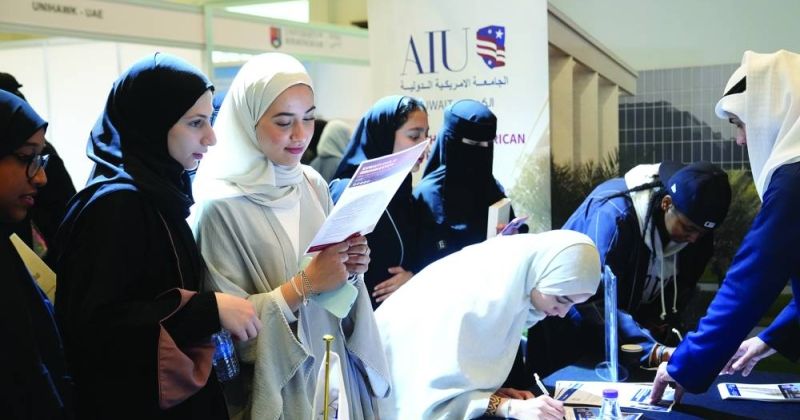 «AIU» راعٍ بلاتيني لمعرض الجامعات الدولي بالرياض 2025