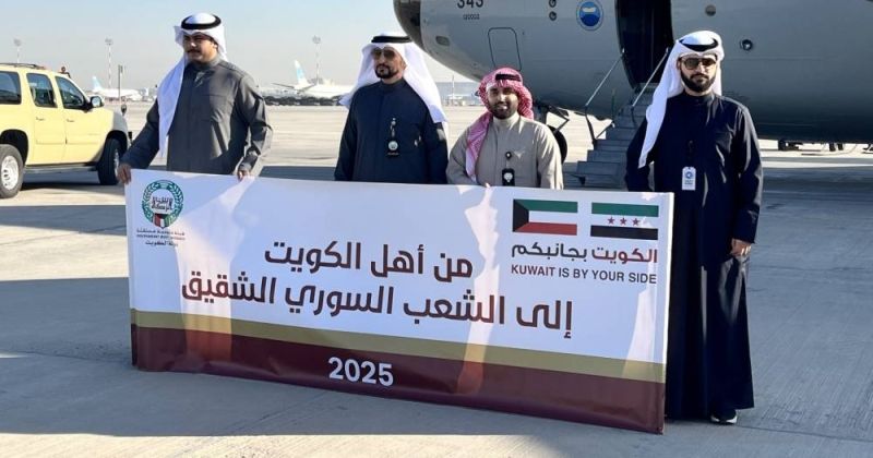 الكويت أغاثت سوريا بـ 525 طناً من المساعدات.. حتى اليوم