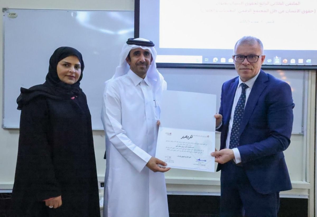 اللجنة الوطنية للتربية والثقافة والعلوم تنظم الملتقى الطلابي الرابع لحقوق الإنسان